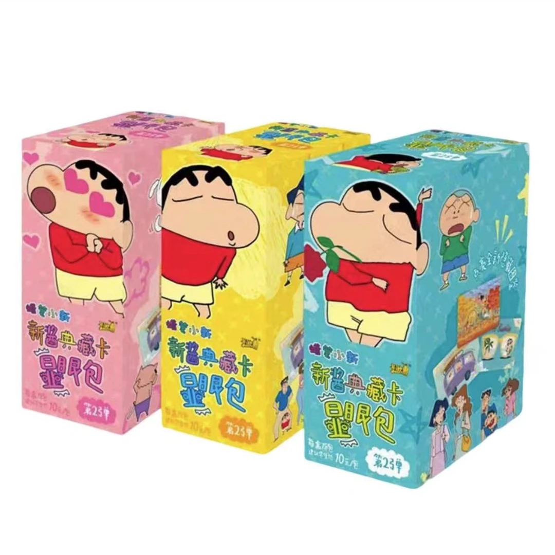 卡游【广志对对碰】卡游《蜡笔小新》新酱典藏卡显眼包第二弹