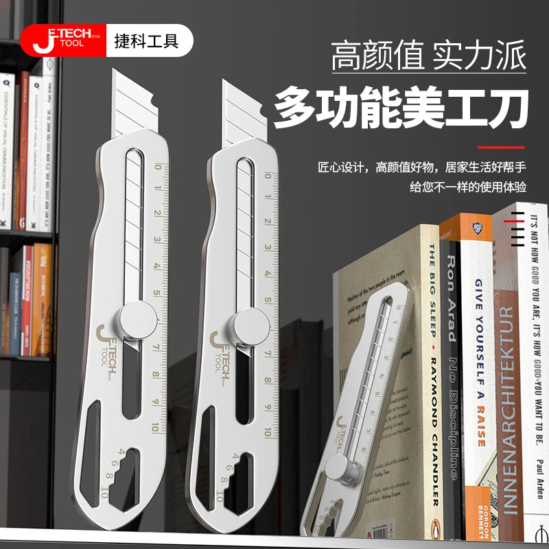 不锈钢美工刀裁纸刀壁纸刀重型加厚工业级全金属不锈钢刀架开箱刀