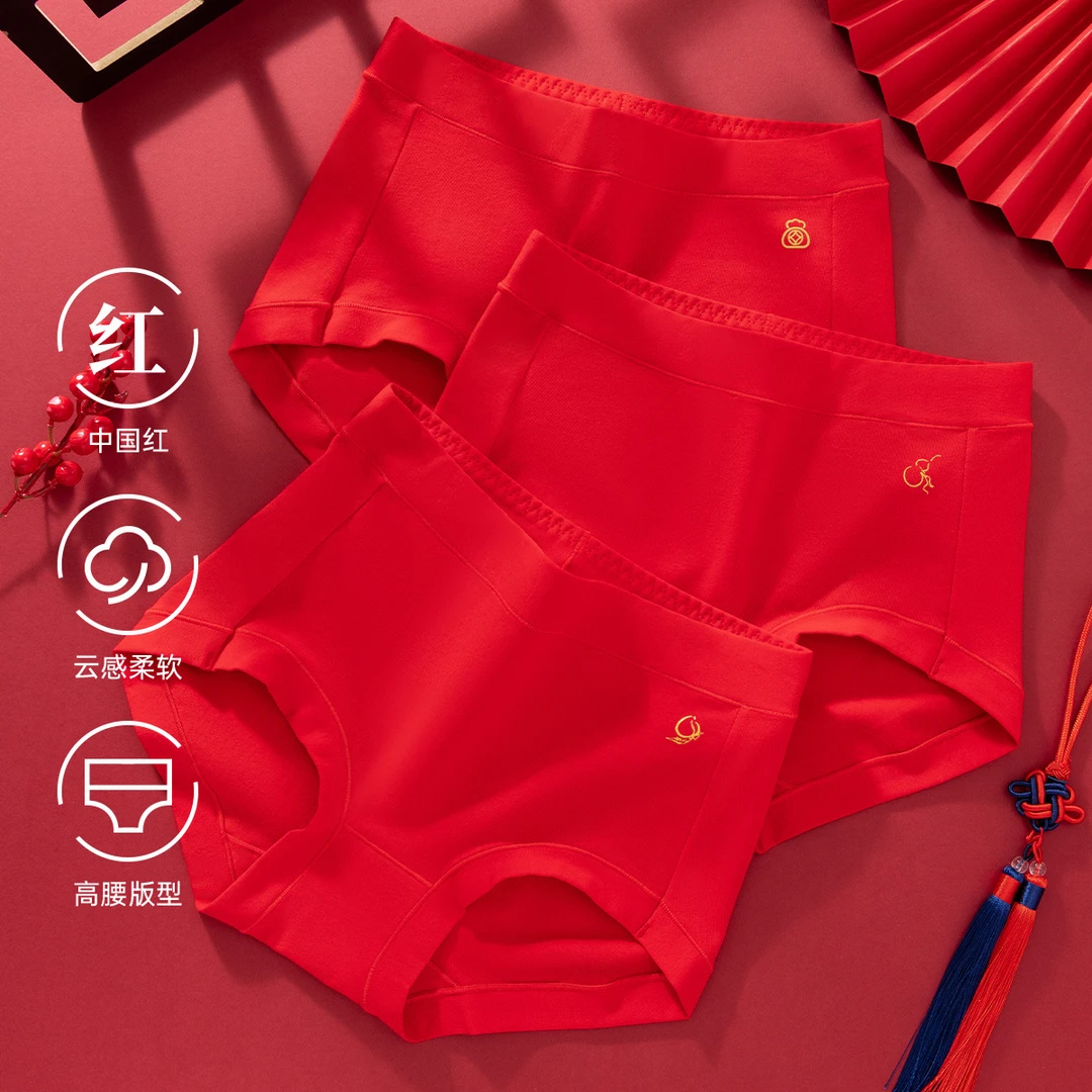 【红色本命年3条装】顶瓜瓜女士内裤实体款专柜单条装红色结婚透气