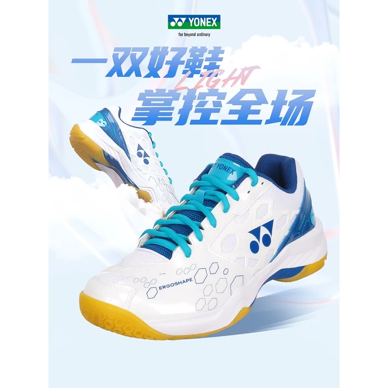 yy【SHB101CR】羽毛球鞋防滑训练专业运动新