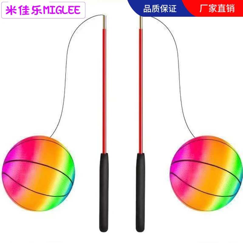 7英寸中号健身甩甩球广场舞健身球彩虹甩甩球中老年锻炼肩颈跳球