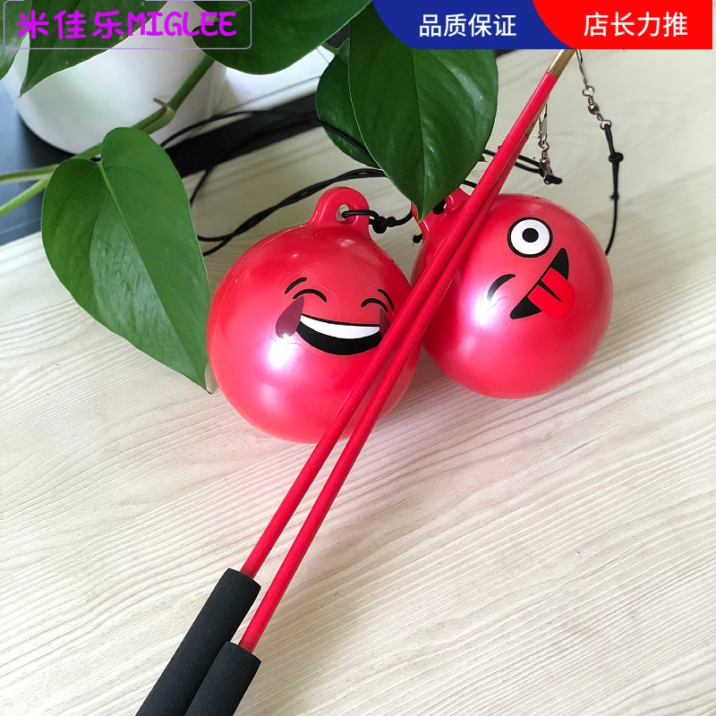 甩球健身甩甩球佳乐甩甩球成人健身弹力球老年人锻炼手球笑脸球