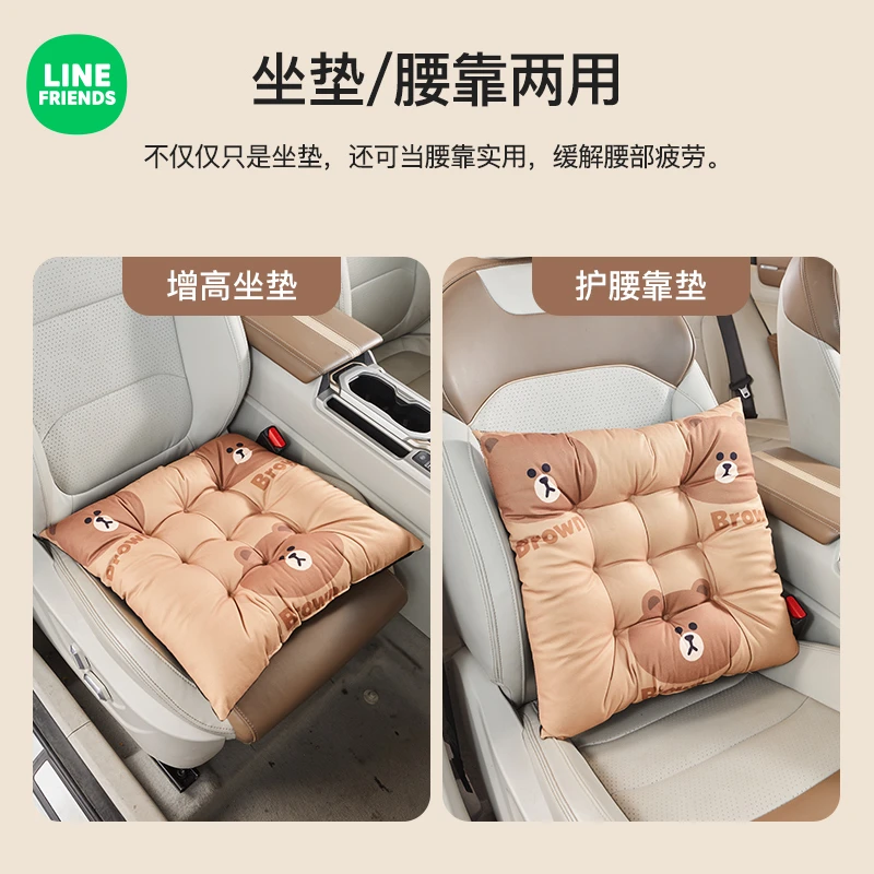 【仓库专场】汽车坐垫屁股垫子四季通用女士夏季车内后排座椅垫