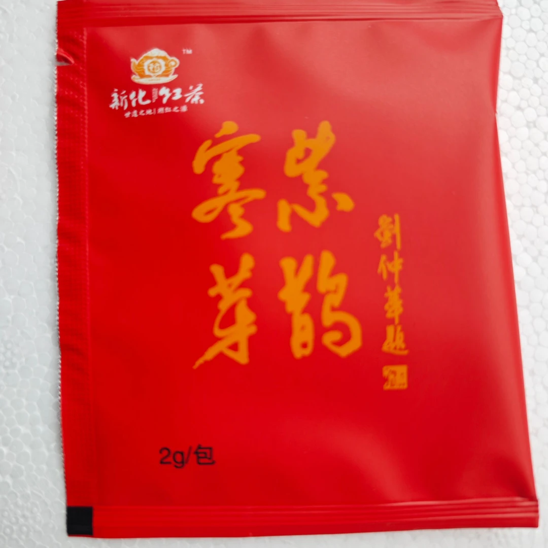新化红茶紫鹊界 办公室用茶袋泡装 福利好货