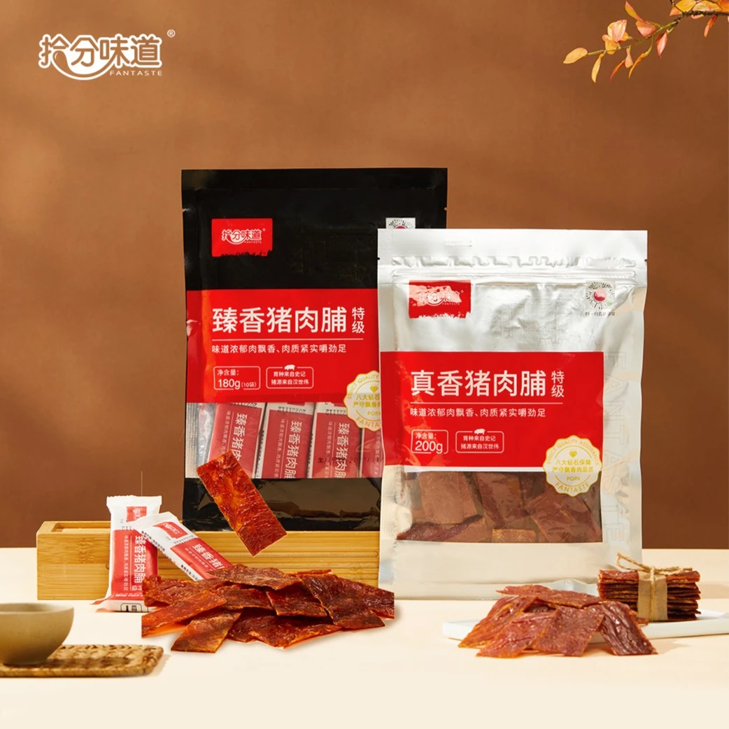 拾分味道【辅音专属】靖江风味猪肉脯特产干脯零食小吃独立小包装