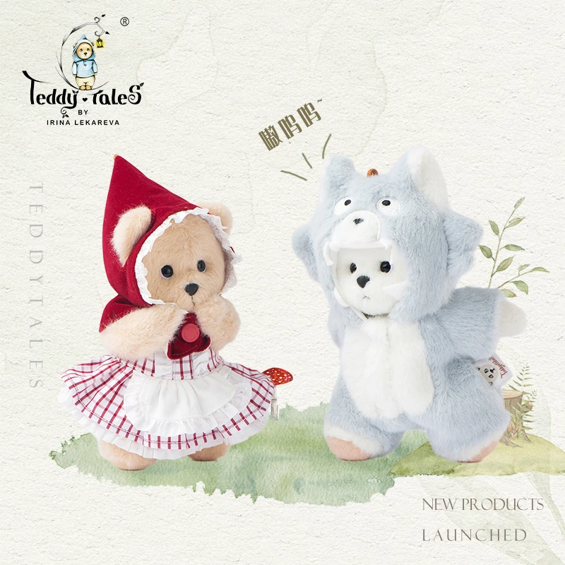 TeddyTales/莉娜熊莉娜小红帽与莉娜小灰狼娃衣小小号（不含崽崽）
