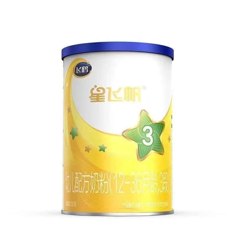 新国标星飞帆蓝盖幼儿配方奶粉