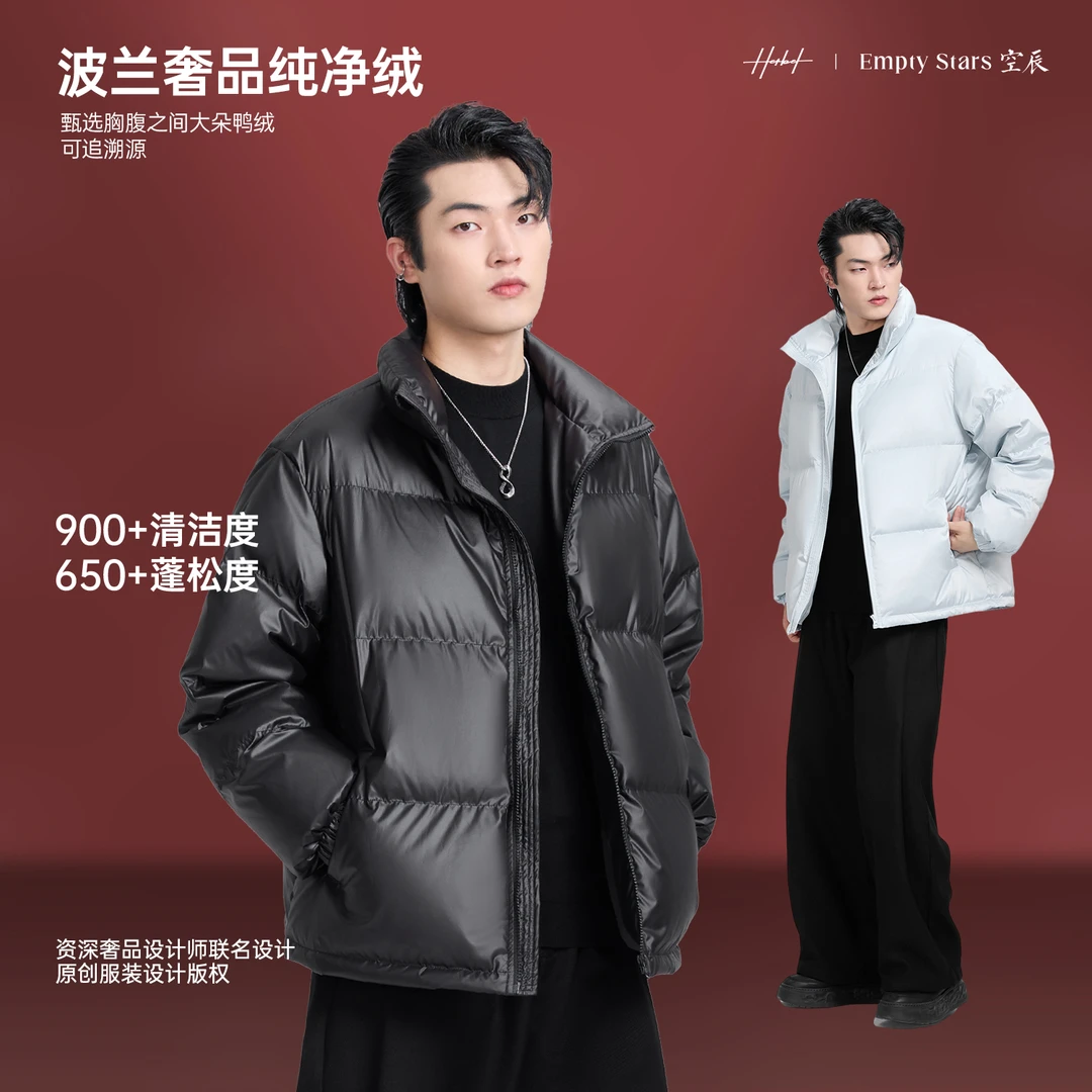 HERBEL/黑白2024流行男装羽绒服御寒男外套秋冬外套百搭立领抗寒