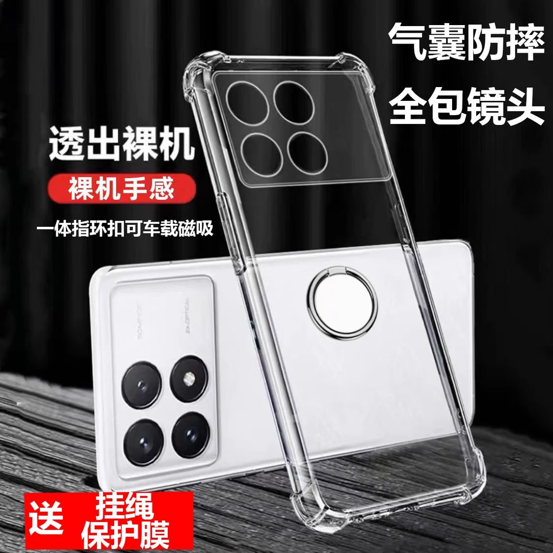 适用红米k70Pro防摔新款k70E气囊k70手机壳带指环扣一体支架超薄7