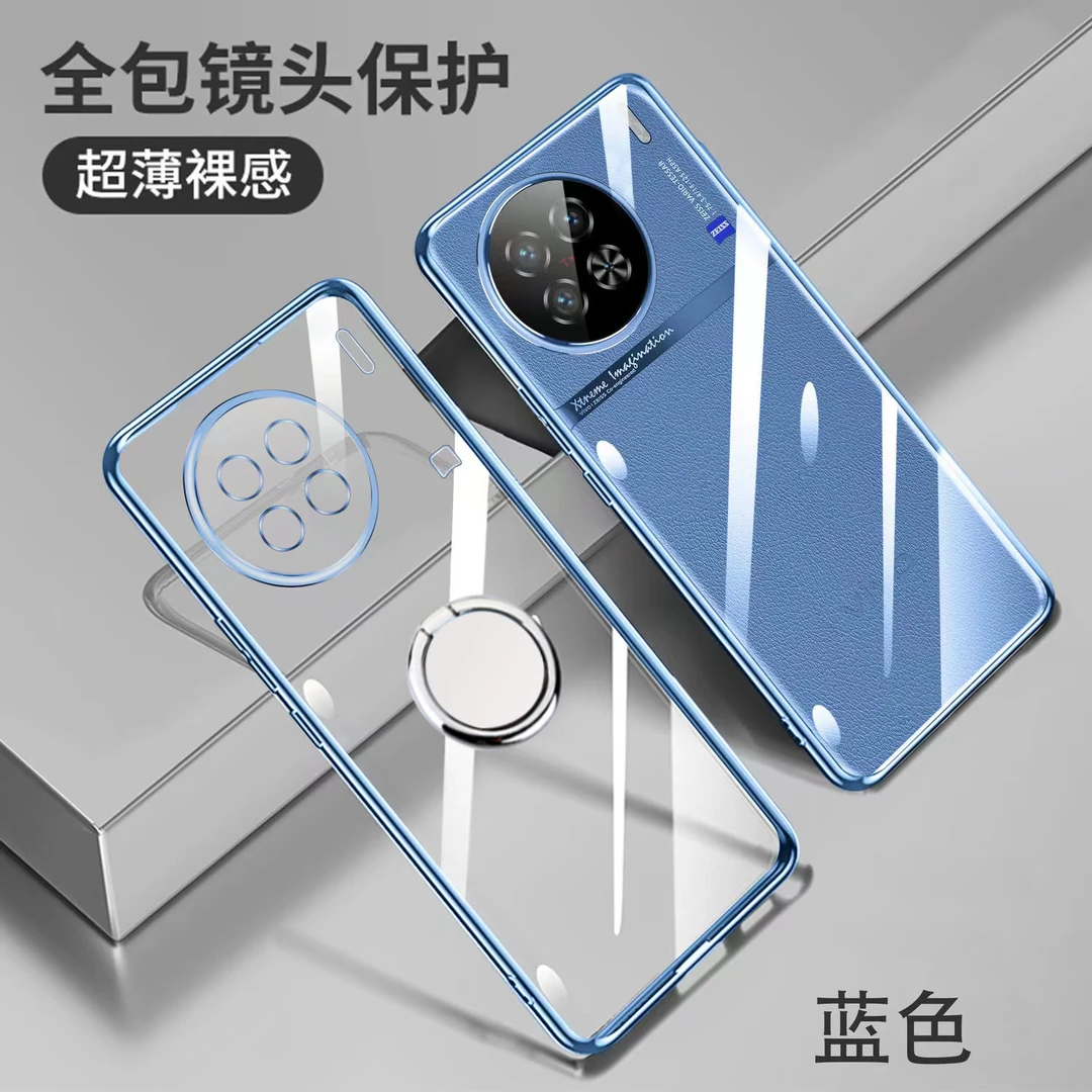 适用于vivox90手机壳透明x90pro+软壳防摔带一体指环可车载磁吸薄