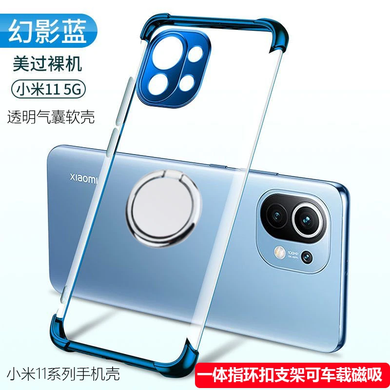 适用小米11手机壳ultra自带一体指环支架Pro透明气囊防摔带指环扣