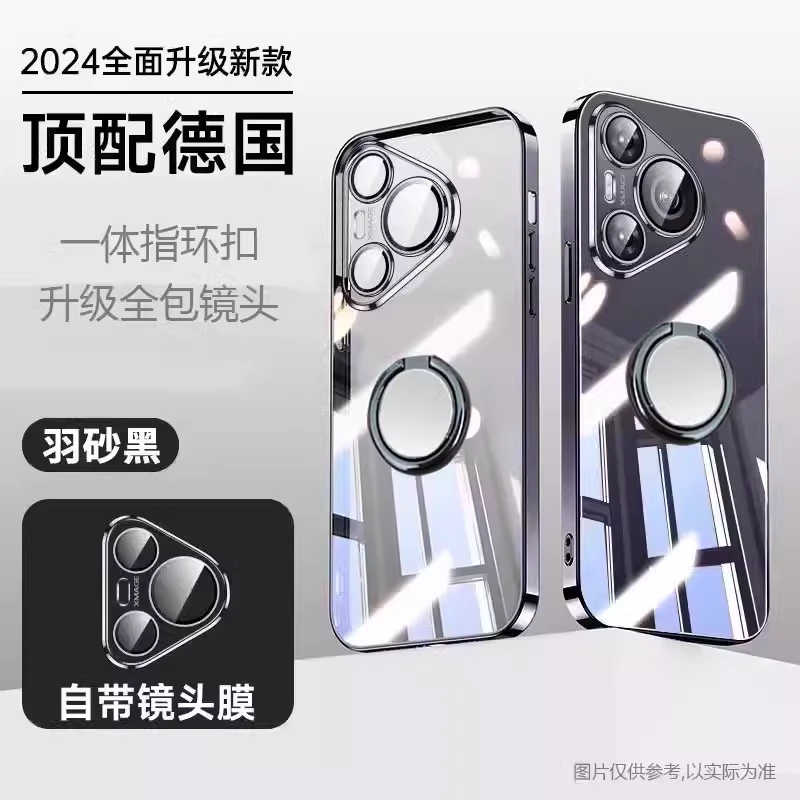 适用华为pura70手机壳透明70Pro镜头全包软壳带指环扣防摔磁吸薄