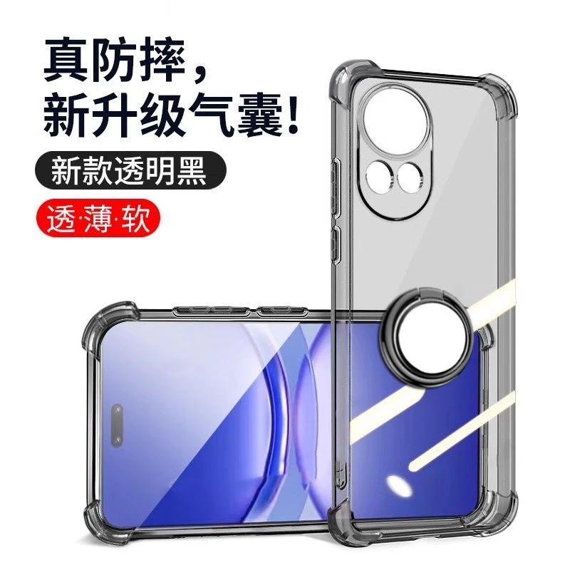 适用华为nova12手机壳12Pro透明气囊软壳12ultra防摔带指环扣支架
