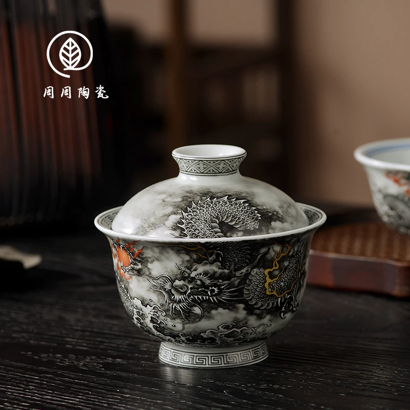 景德镇七丞堂墨龙二才盖碗可悬停防烫泡茶碗家用陶瓷功夫茶具单个