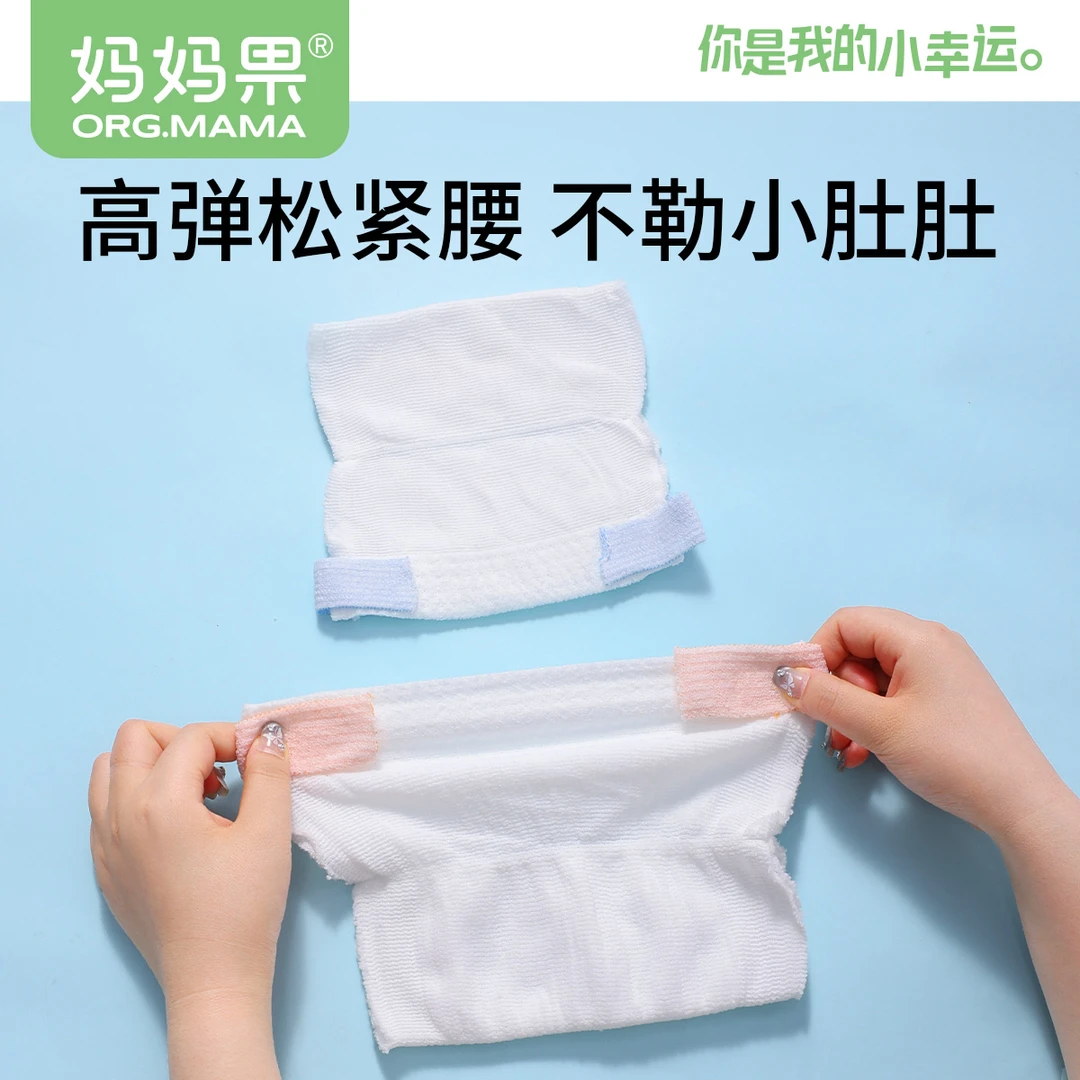训练裤新生婴儿可洗尿片戒子裤介子兜神器可水洗透气固定带男宝宝