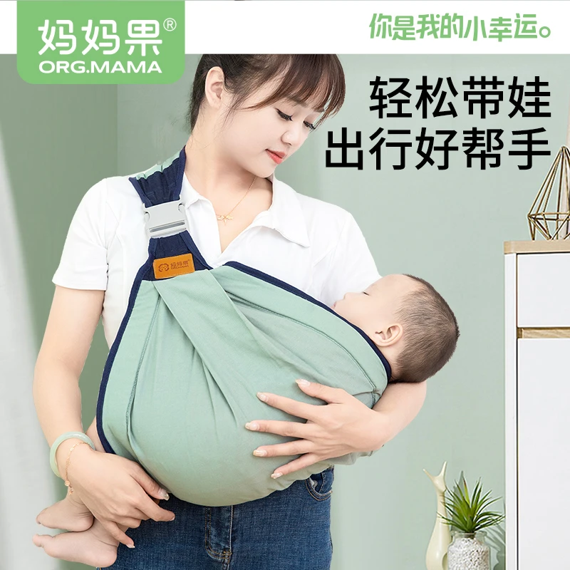 抱娃神器婴儿背带宝宝竖简易腰凳解放双手轻便四季小月带娃横抱
