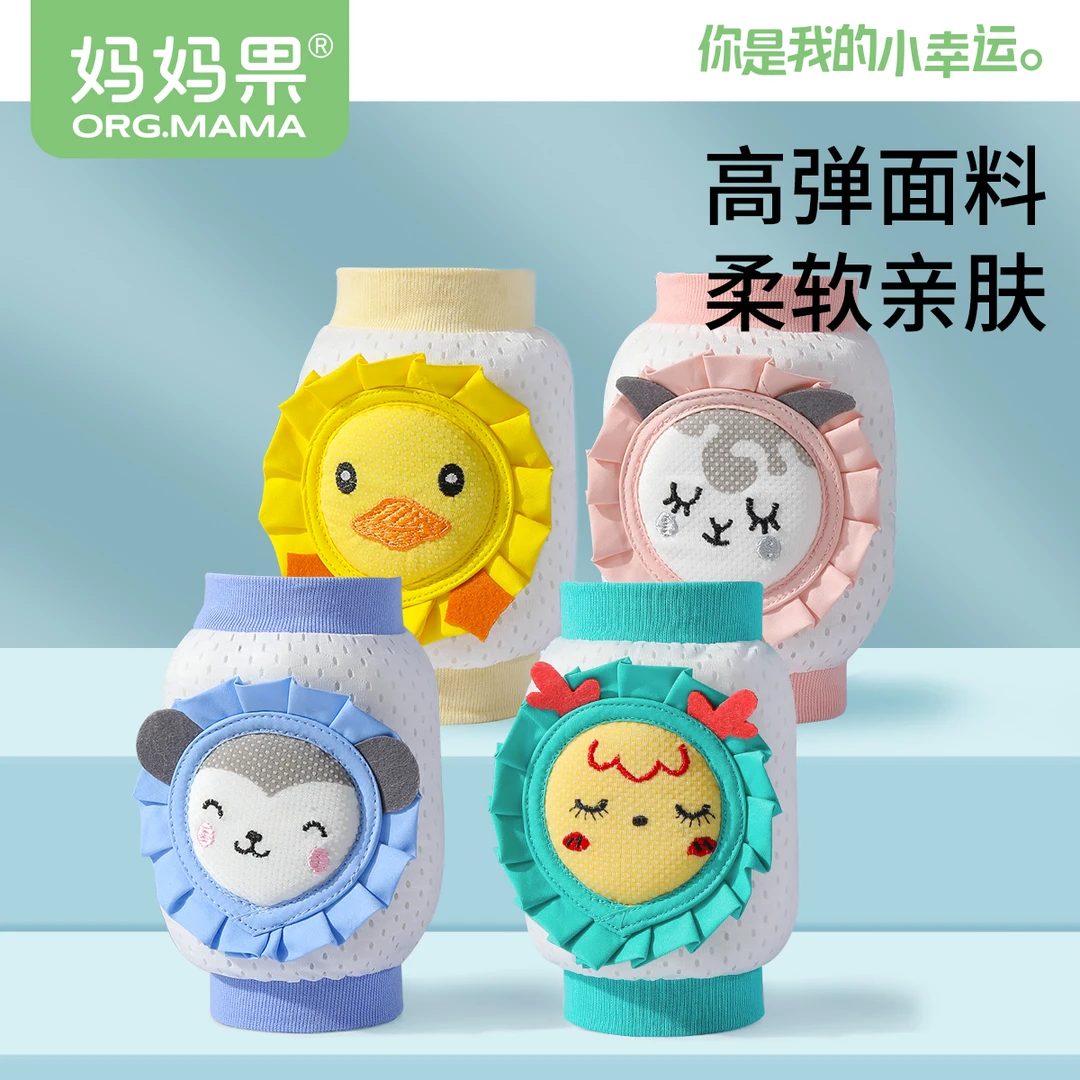 宝宝护膝爬行婴儿童膝盖护套秋天小孩学步秋冬学走路防摔保护神器