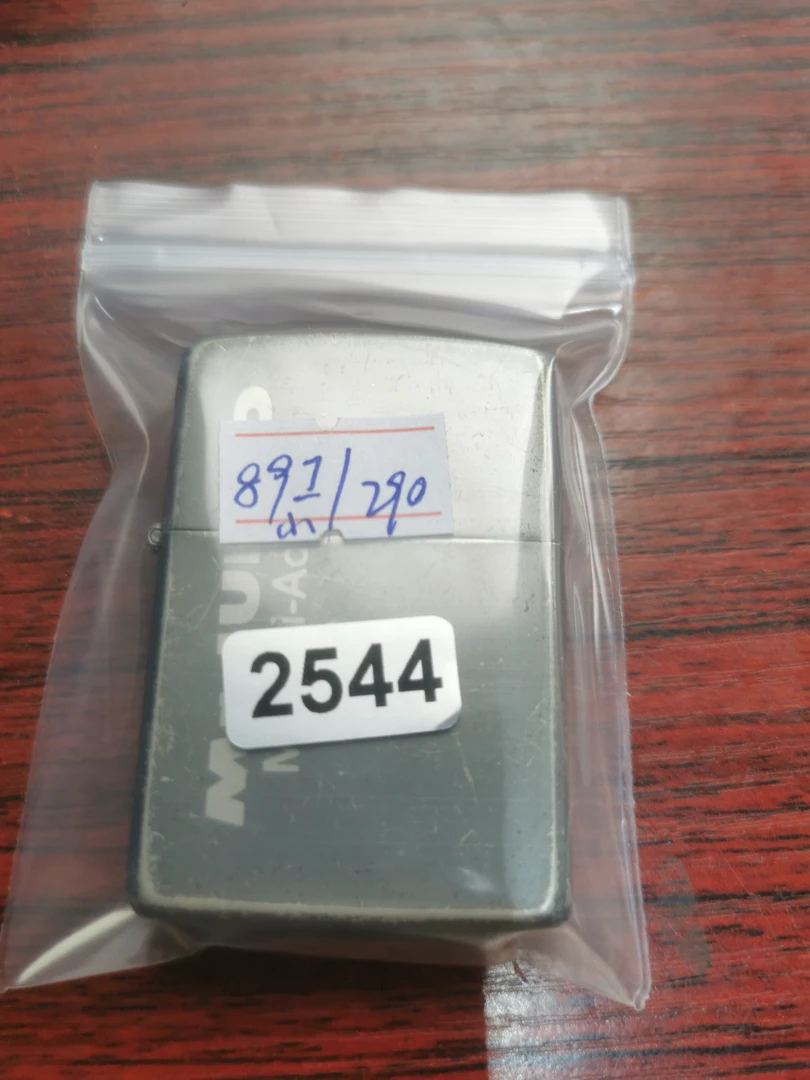 Zippo打火机回血89I-2544