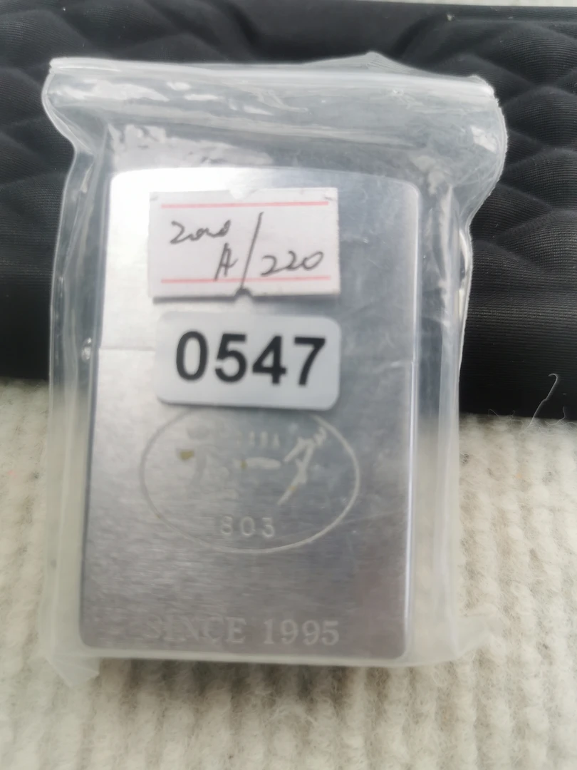 zippo打火机回血2000A-547