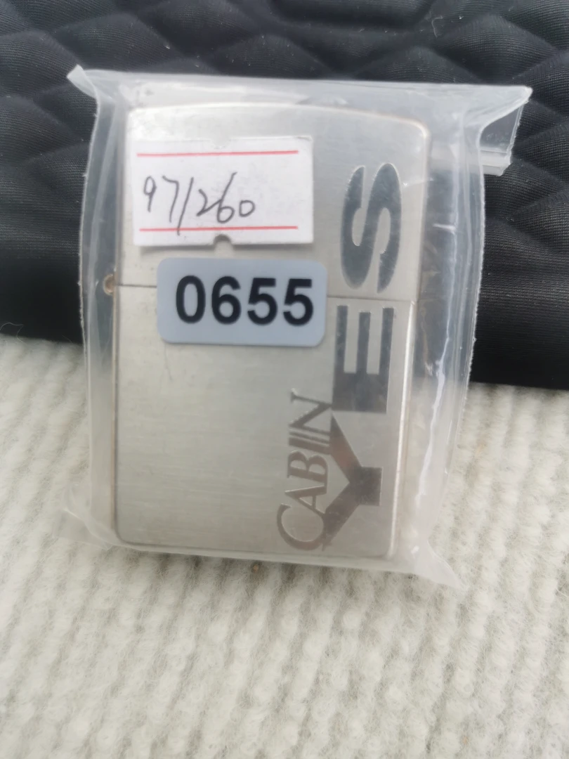 Zippo打火机回血97D-655
