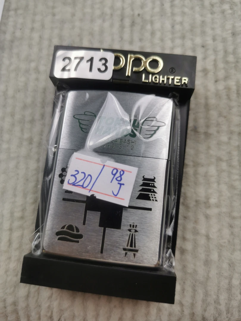 Zippo打火机回血98J-2713