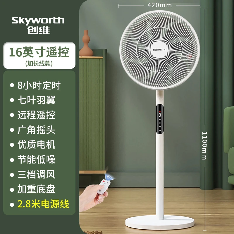 夏季新款强力3D立式摇头电风扇遥控大功率定时节能省电家用落地扇