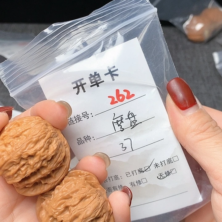 文玩核桃把件262哈哈哈