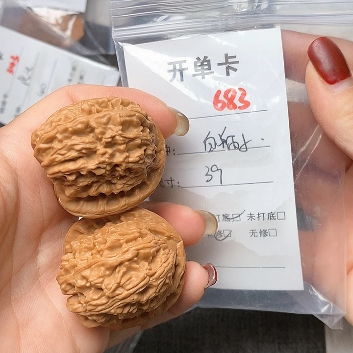 文玩核桃把件变****叔683哈哈哈