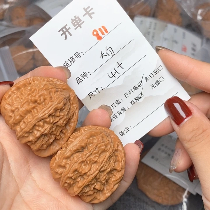 文玩核桃把件811哈哈哈