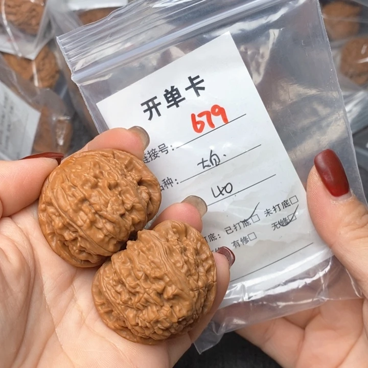 文玩核桃把件679哈哈哈