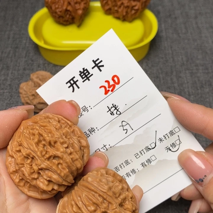 文玩核桃把件230哈哈哈