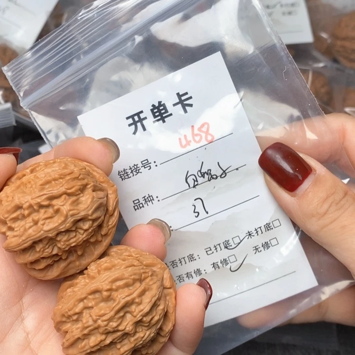 文玩核桃把件468哈哈哈