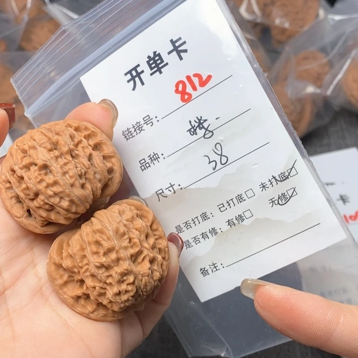 文玩核桃把件812哈哈哈