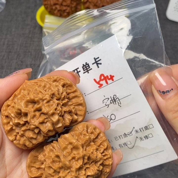 文玩核桃把件594哈哈哈