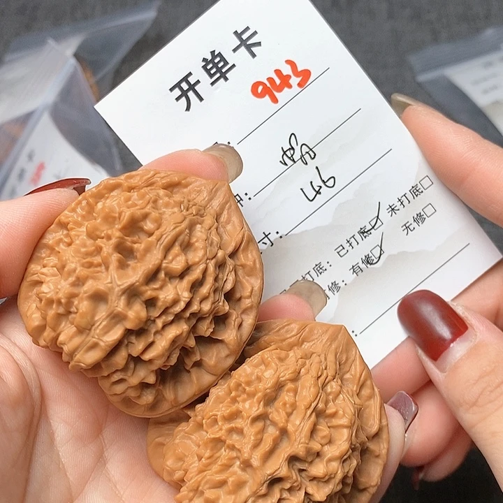 文玩核桃把件943哈哈哈