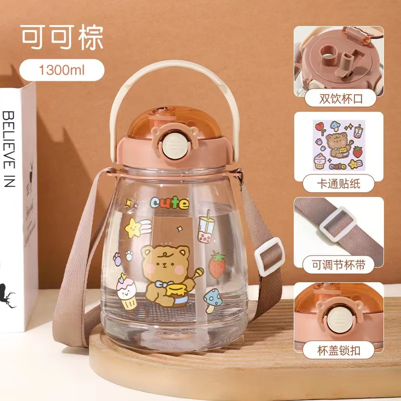 儿童大容量大肚杯