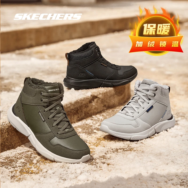 Skechers斯凯奇冬季加绒男鞋保暖百搭休闲鞋中帮鞋东北保暖210788