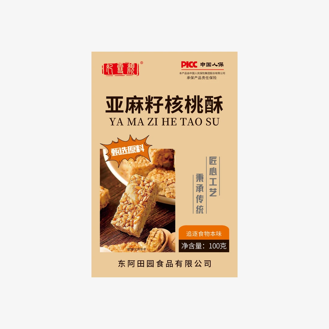 妃雪颜 亚麻籽核桃酥 100g/盒