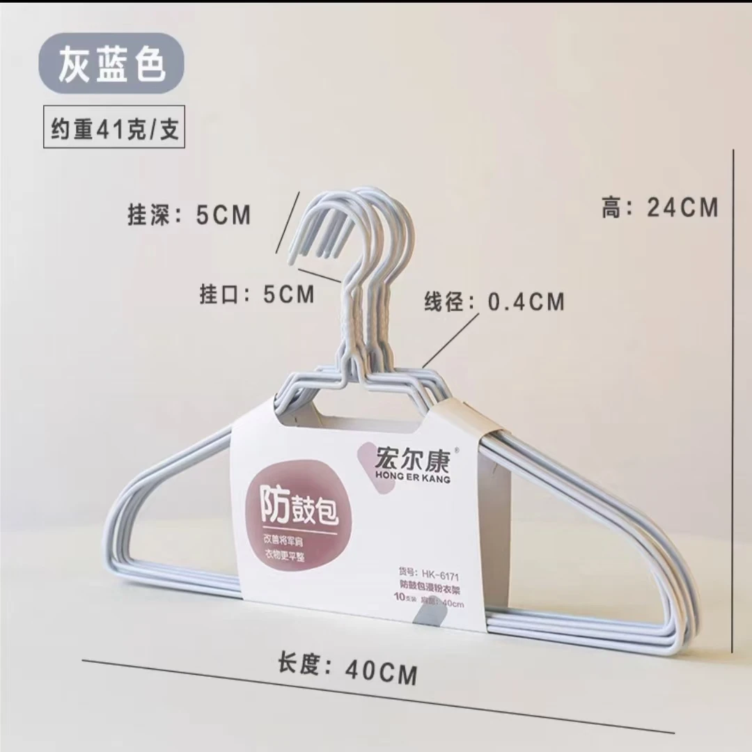 HONGERK /宏尔康无痕衣架成人庭院高端防肩角家用晾衣架阳台衣架