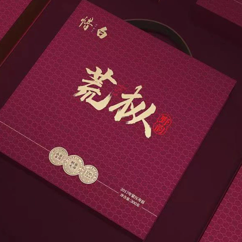 1【但哥严选好茶】荒枞紧压白茶2017年寿眉茶叶（一盒300g）