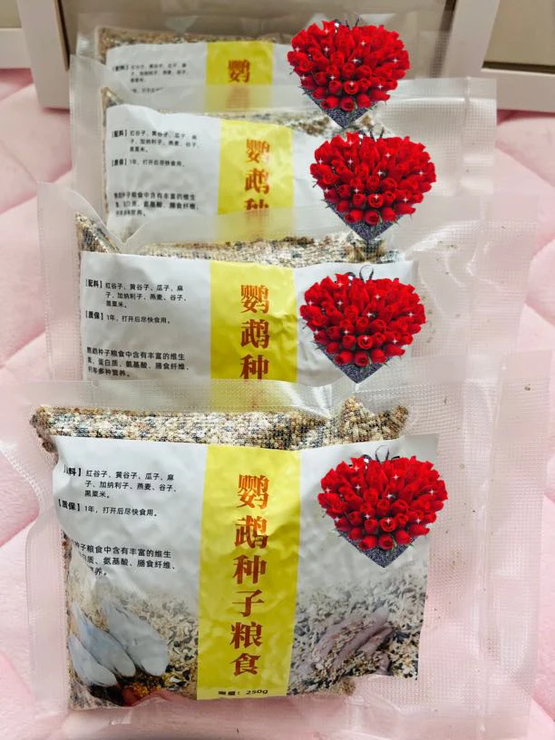 牡丹玄凤鹦鹉鸟粮颗粒粮食种子粮