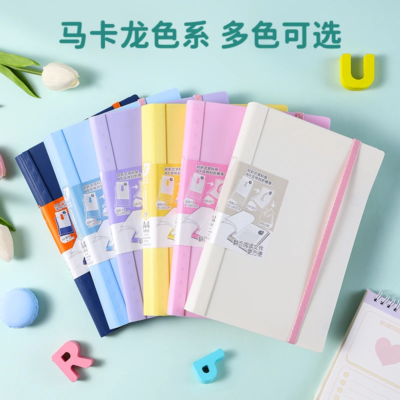 kingjim锦宫对折资料册学生试卷折叠文件收纳册孕检档案袋记录册