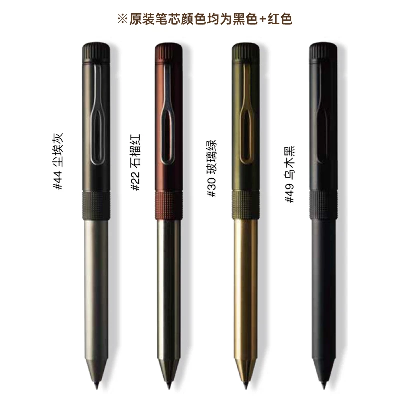 日本文具樱花多功能黄铜笔sakura craft lab 004啫喱墨水宝珠笔签