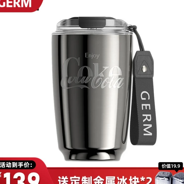 格沵（germ）可口可乐联名摩卡咖啡杯水杯【可口可乐联名】