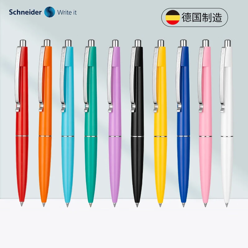 德国进口奥菲斯按动式中性笔高颜值大容量超顺滑学生刷题