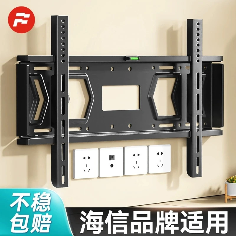 适用于海信电视机挂架壁挂支架324350/55/65/70/75英寸专用挂墙架