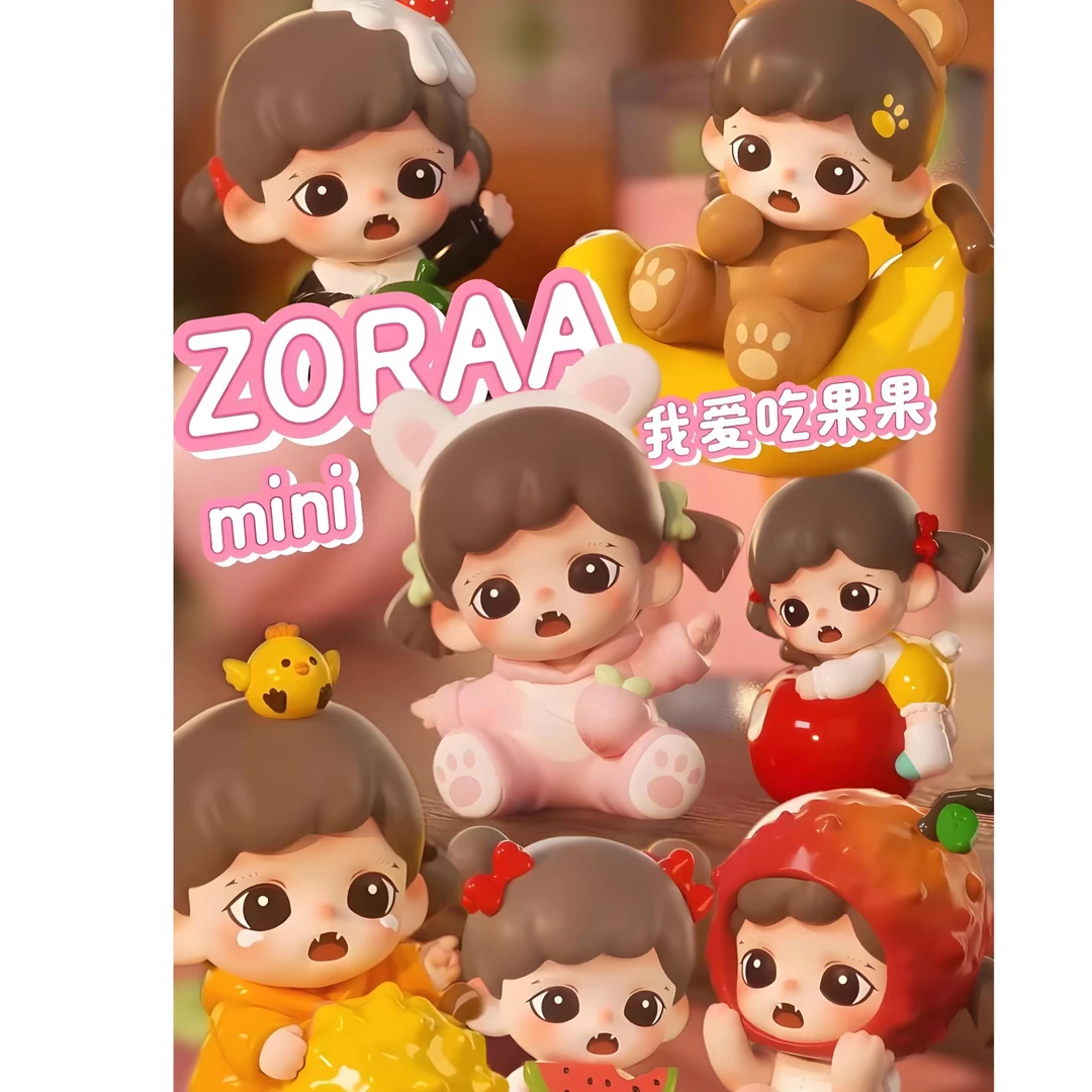 【正品拆盒】Zoraa系列我爱吃果果潮玩盲盒手办