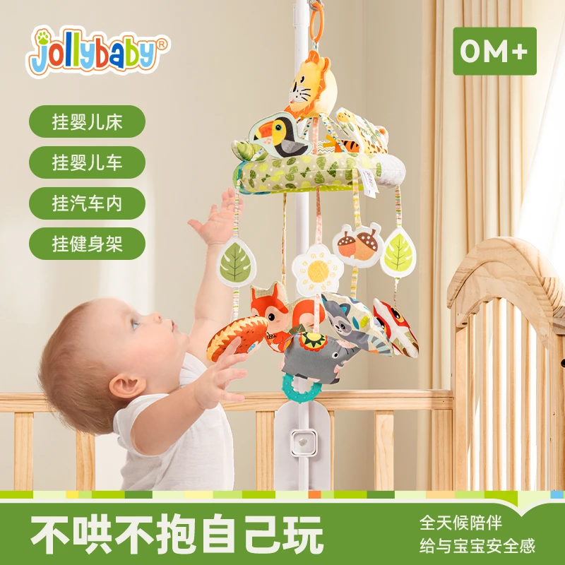 Jollybaby婴儿床铃宝宝床头旋转音乐床铃摇铃床上挂件安抚玩具