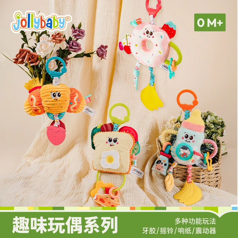 Jollybaby婴儿宝宝趣味玩偶床铃床挂早教益智安抚玩具挂件带牙胶