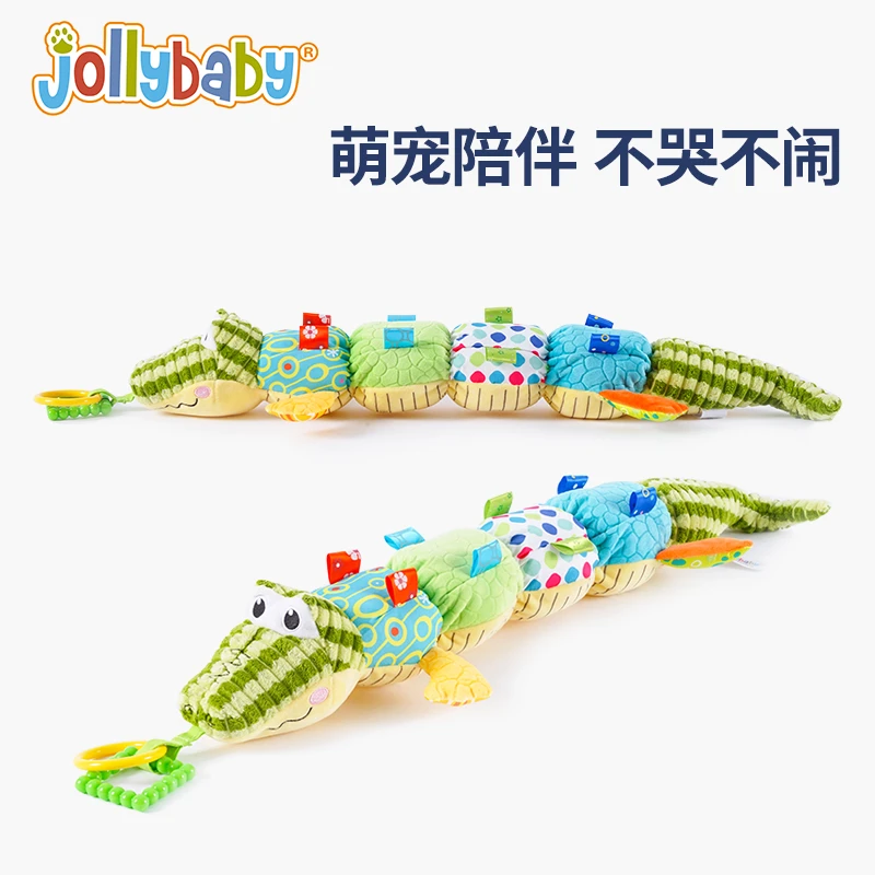 Jollybaby安抚鳄鱼玩偶新生儿哄睡陪玩宝宝早教益智启蒙玩具0-6岁